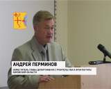 Комитет ОЗС по ЖКХ