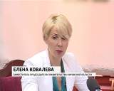 Комитет экономразвития ОЗС