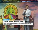 Праздник «Ярмарка Казанская»