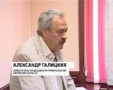 ОЗС. Социальный комитет