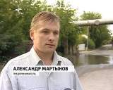 Осторожно - опасная лужа!