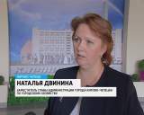 Семинар по капремонту