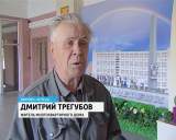 Семинар по капремонту