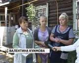 Ветхое жилье