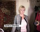 Ветхое жилье