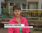  "Паровозик из Ромашково"