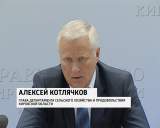 Заготовка кормов