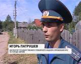  Рейд по домам с печным отоплением