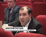 Заседание ОЗС