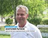 Волонтеры движения "Добрая Воля" в лагере «Белочка»