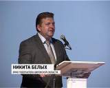 Первый съезд врачей 