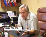 Цифровое телевидение