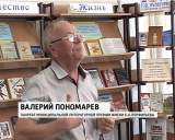 Вручение премии Б. Порфирьева