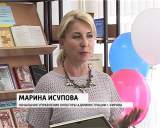 Вручение премии Б. Порфирьева