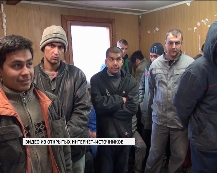 Общественный совет по миграции