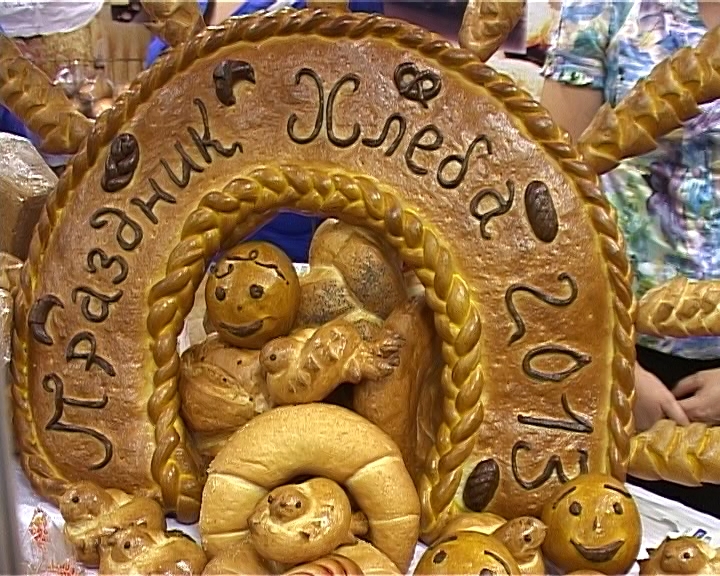 Проведение хлебной ярмарки