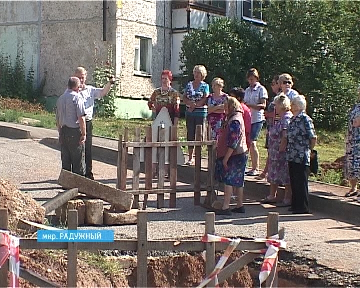 Прорыв трубы в Радужном