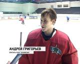 Подготовка ХК «Олимпии»