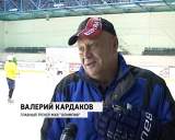 Подготовка ХК «Олимпии»