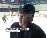 Подготовка ХК «Олимпии»