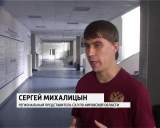 День физкультурника в Кирово-Чепецке