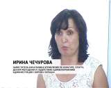 День физкультурника в Кирово-Чепецке