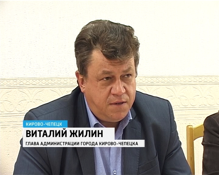 Управляющие компании кирово чепецк. Крешетов владимир васильевич кирово-чепецк. Управляющие компании кирово чепецк. Начальник семиград кирово чепецк. Собрание собственников жилья.