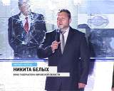 ХК «Олимпия». Начало сезона