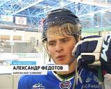 ХК «Олимпия». Начало сезона