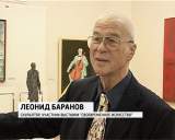 Выставка скульптора Леонида Баранова "Своевременное искусство" 