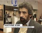 Выставка скульптора Леонида Баранова "Своевременное искусство" 