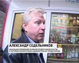 Рейд по ларькам