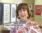 Презентация книги "Сказочки и завиралочки"