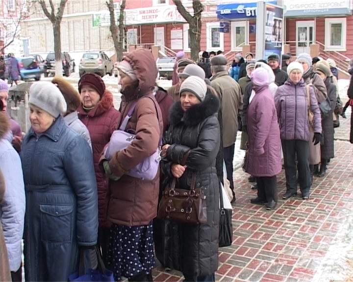 Квитанции за телефон