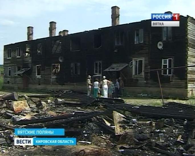 Профилактика пожаров в Вятскополянском районе