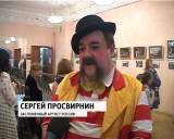 Клоун и дети 