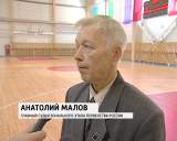 Зональное первенство по баскетболу 