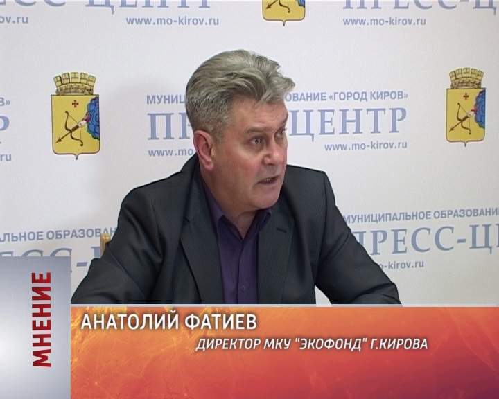 Михаил генкин уралхим. Директор фанком киров. 20 сош киров директор. Гутнов альберт валентинович киров. Работа директором в кирове.