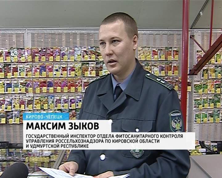 сайт россельхознадзора для сотрудников. форма россельхознадзора. сайт россельхознадзора для сотрудников. сайт россельхознадзора для сотрудников. россельхознадзор работники.