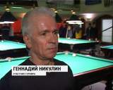 Предпраздничный турнир по бильярду сотрудников органов внутренних дел