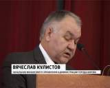 В Кирове прошли публичные слушания по бюджету