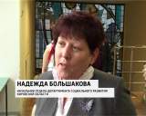 Конкурс "Наша местная - самая чудесная" 