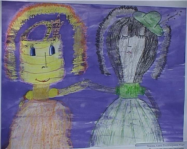 Энергосбережение в искусстве