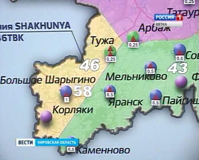 Открытие второго мультиплекса цифрового ТВ