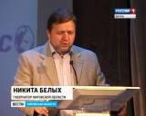 Открытие фестиваля "На семи холмах"