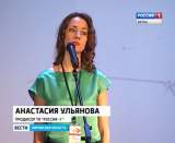 Открытие фестиваля "На семи холмах"