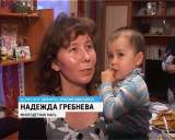 Александр Галицких поздравил с наступающим Новым годом многодетную семью Гребневых 