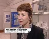 Выставка памяти Герцена