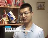 О сотрудничестве ВятГГУ и китайских провинций 