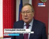 Общественный совет при УМВД подвел итоги работы